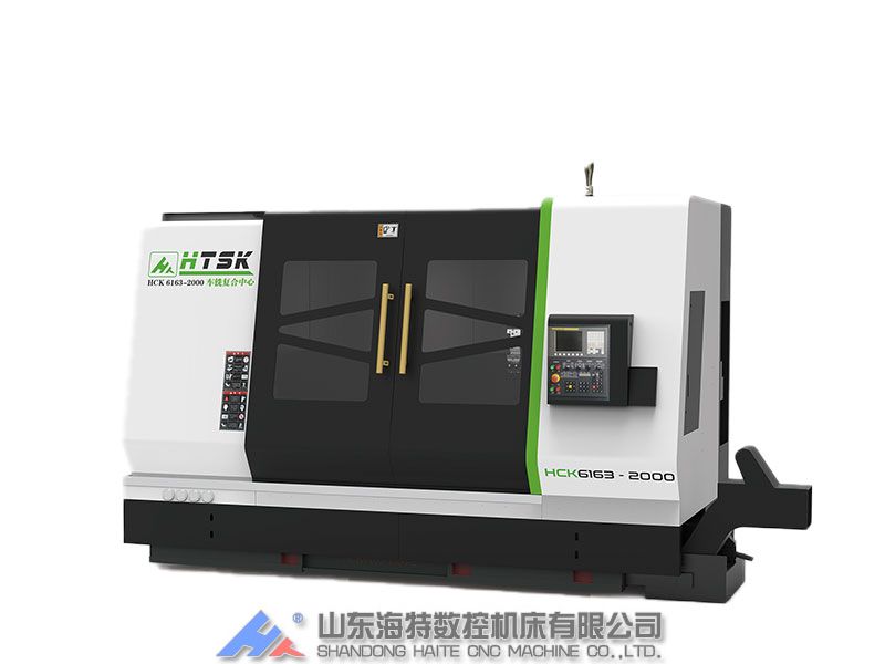 車銑復(fù)合